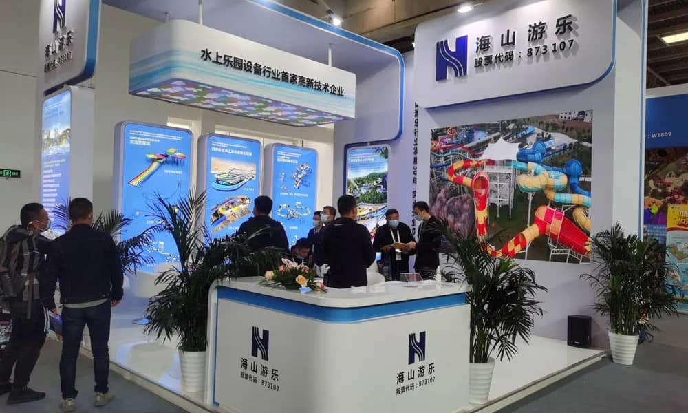 金年会游乐展会现场(3)