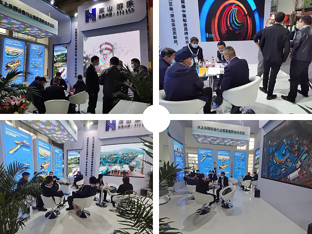 金年会游乐展会现场(2)