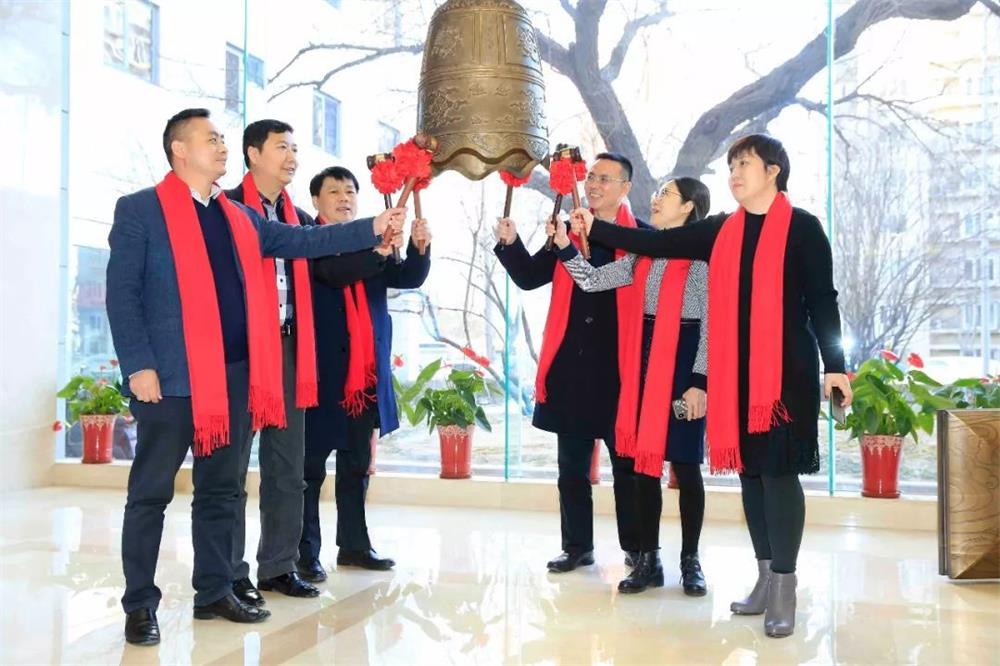金年会游乐新三板挂牌上市敲钟仪式在京举行