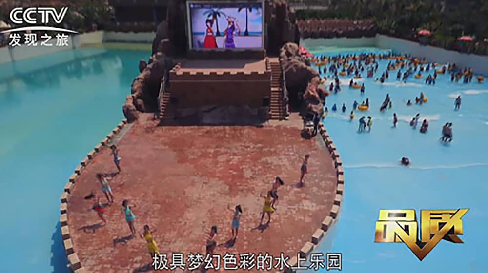 《CCTV-发现之旅》品质栏目报道：挑战自己，感受激情——金年会游乐水上乐之源