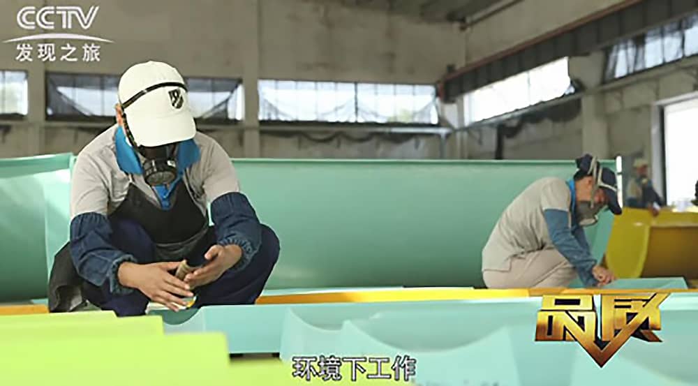 《CCTV-发现之旅》品质栏目报道：挑战自己，感受激情——金年会游乐水上乐之源