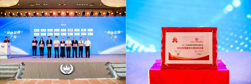 金年会游乐荣获“2024年度游乐行业标杆企业”奖